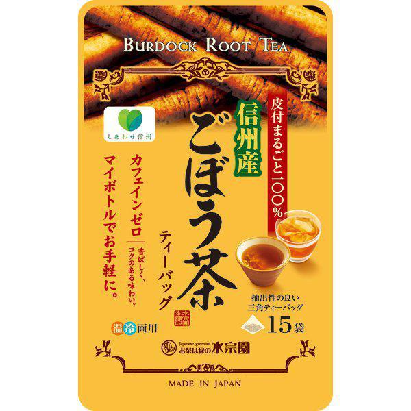 P-1-AHJ-TEA-BU-20-Suisouen Gobocha Japanese Burdock Root Tea Bags Non-Caffeine 15 ct.jpg