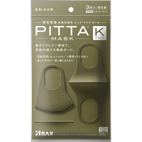 P-1-ARAX-PITKHA-1-Arax Pitta Mask Khaki Regular Size 3 Masks.jpg