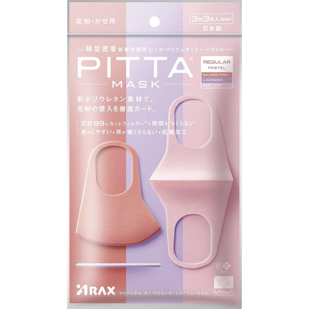 Arax Pitta Face Mask Reguar Pastel Reusable 99% Pollen Filter 3 Masks