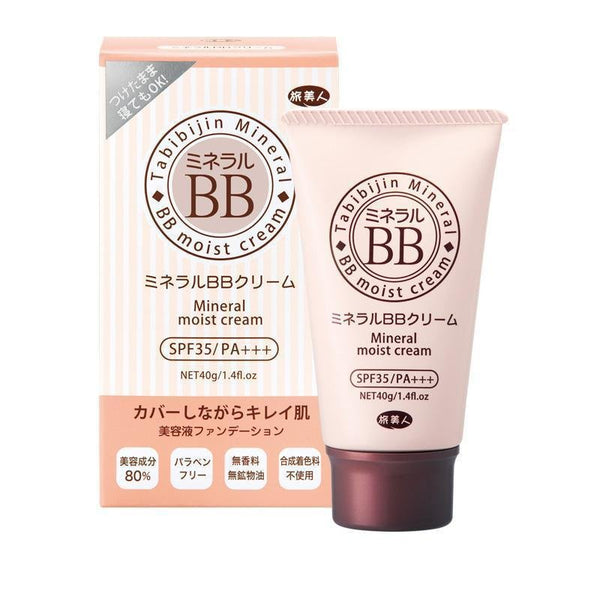 P-1-AZU-TAB-BB-40-Azuma Tabibijin Mineral BB Cream Moist SPF35 40g.jpg