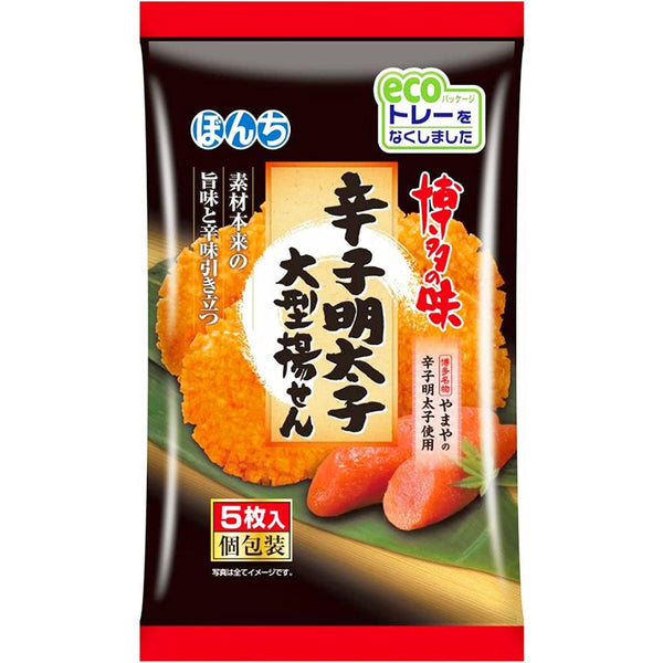 P-1-BON-KMESEN-6-Bonchi Karashi Mentaiko Age Senbei Rice Crackers 5 pcs.jpg
