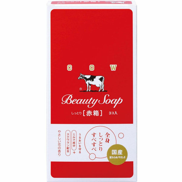 P-1-COWS-MLKSOA-3-Cow Beauty Soap Akabako Cow Milk Moisturizing Bar Soap 3 Pieces.jpg