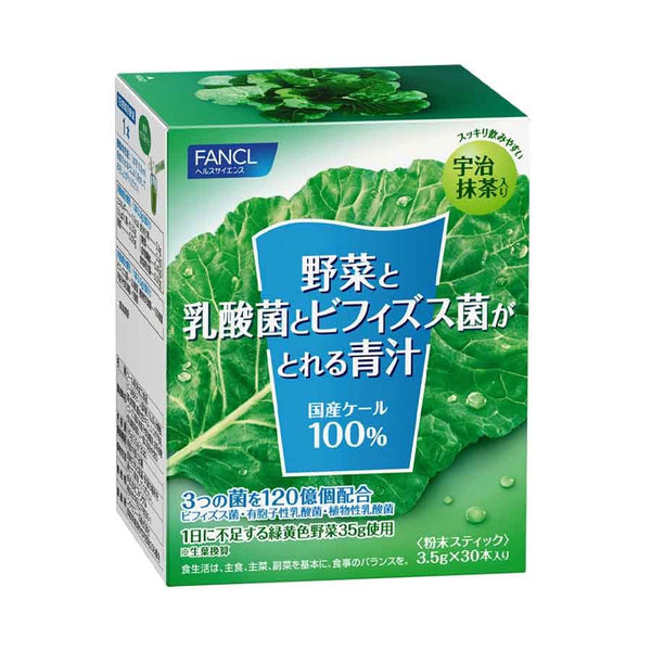 P-1-FNCL-AOJIRU-OG30-FANCL Bifidus Aojiru Japanese Kale Green Juice Powder 30 Sticks.jpg