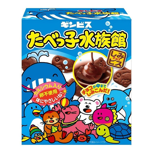 P-1-GNBS-TBKSUI-1:10-Ginbis Tabekko Suizokukan Sea Animal Shaped Chocolate Biscuits 50g (Pack of 10)-2023-09-13T02:03:14.jpg