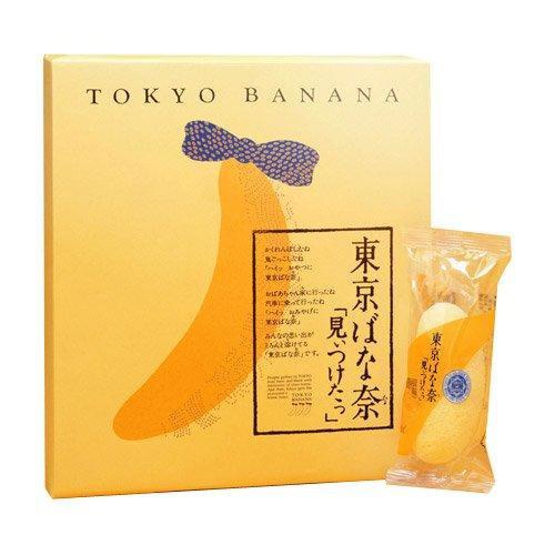 P-1-GRPS-TKOBAN-Tokyo Banana Cake (Original from Japan) 8 Pieces Box.jpg