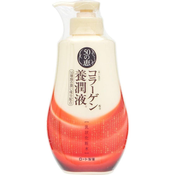 Rohto Hada Labo 50 no Megumi Multi Functional Anti Aging Collagen Lotion 230ml