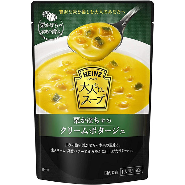 P-1-HENZ-KABSUP-160-Heinz Japanese Kabocha Squash Potage Soup 160g.jpg