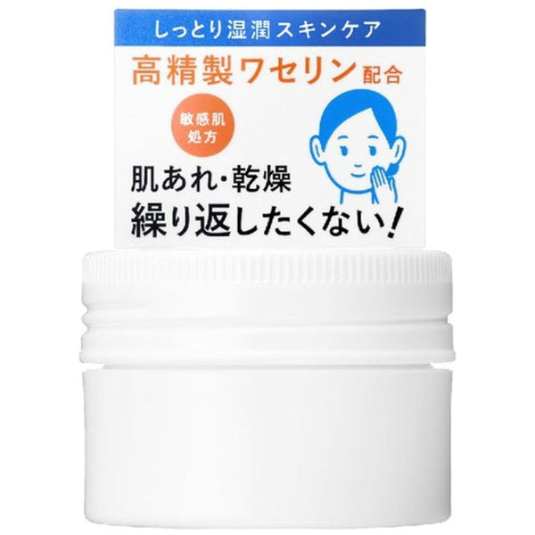 P-1-IHDA-FCEBLM-20-Shiseido Ihada Moisturizing Face Balm For Sensitive Skin 20g.jpg