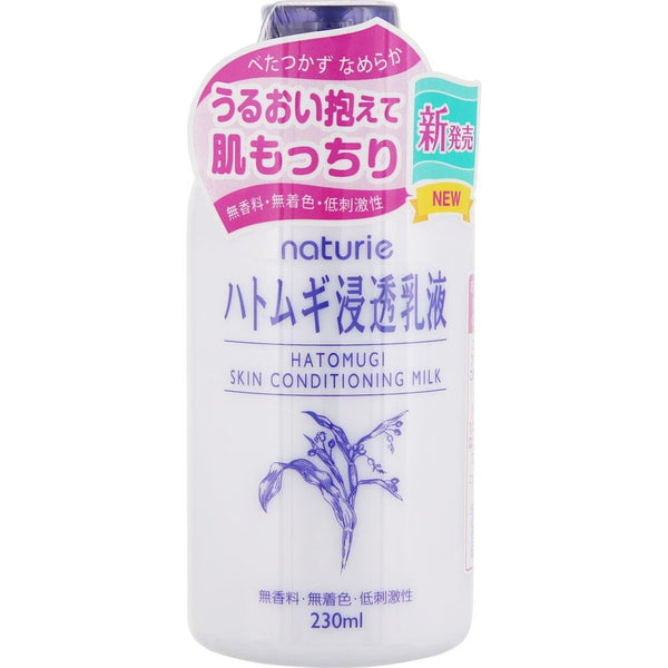 P-1-IMJU-HTMMLK-230-Imju Naturie Hatomugi Skin Conditioning Milk Job's Tears Emulsion 230ml.jpg