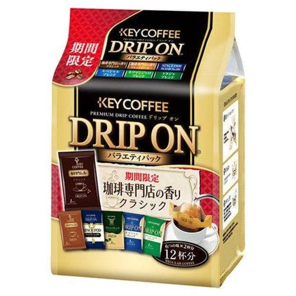 P-1-KEYC-VPKDRP-1:3-Key Coffee Drip On Variety Pack Drip Coffee Bags (Pack of 3).jpg