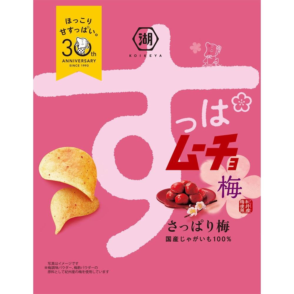 P-1-KKYA-SUPUME-1:3-Koikeya Suppamucho Umeboshi Pickled Plum Potato Chips 55g (Pack of 3).jpg