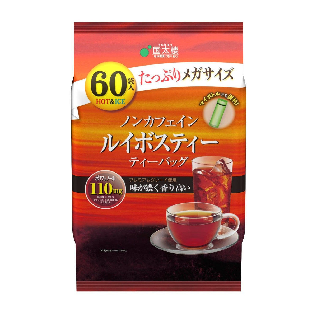 Rubyos Tea Kunitaro Premium Rooibos Tea Caffeine-Free Herbal Tea 168g (60 Bags)