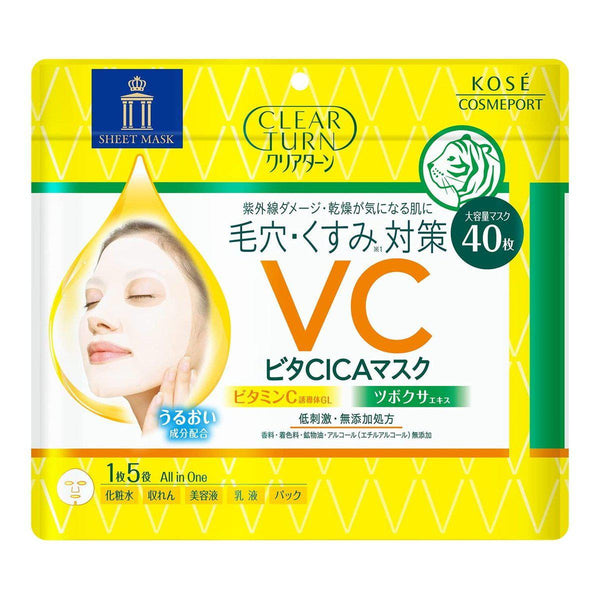 P-1-KOSE-CLTPVL-MG8-Kose Cosmeport Clear Turn Princess Veil Morning Skincare Mask 8 Sheets-2023-09-07T08:13:10.jpg