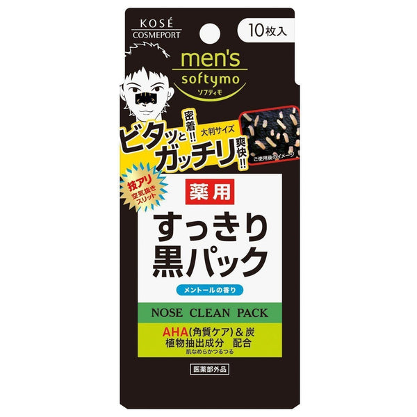 P-1-KOSE-SOFSTR-ME10-Kose Cosmeport Softymo Men's Nose Strips Nose Clean Pack 10 ct.jpg