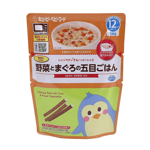 P-1-KWPI-BBFUDO-120-Kewpie Japanese Baby Food Brown Rice With Vegetables & Tuna 12m+ 130g-2023-10-16T07:03:00.jpg
