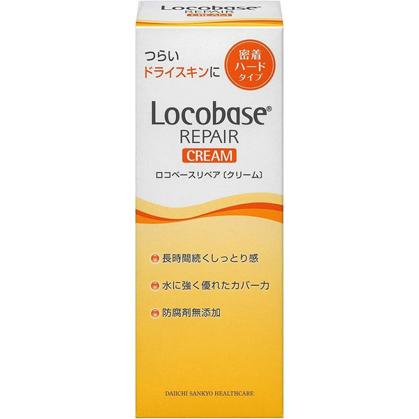 P-1-LOB-REPACR-30-Locobase Repair Cream 30g.jpg
