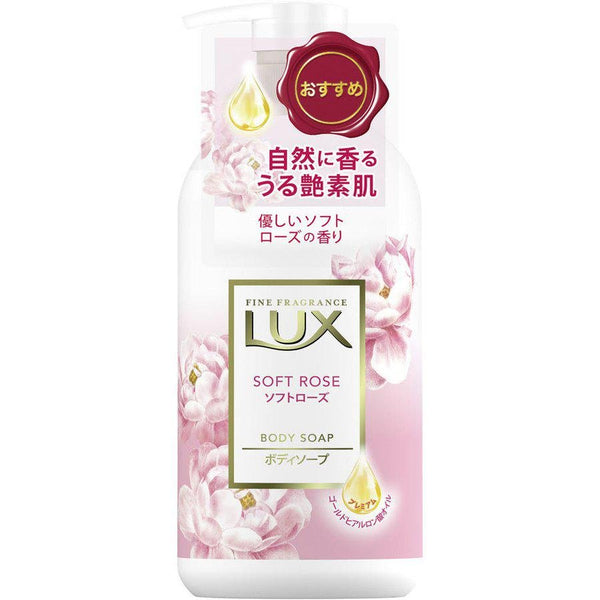 P-1-LUX-BWAROS-450-Lux Body Soap Soft Rose Foaming Body Wash 450g.jpg