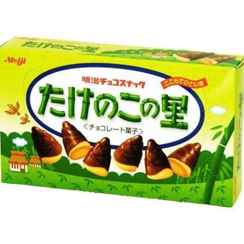 P-1-MEJI-TAKENO-1-Meiji Takenoko no Sato Chocolate Bamboo Tip Shaped Biscuits 70g.jpg