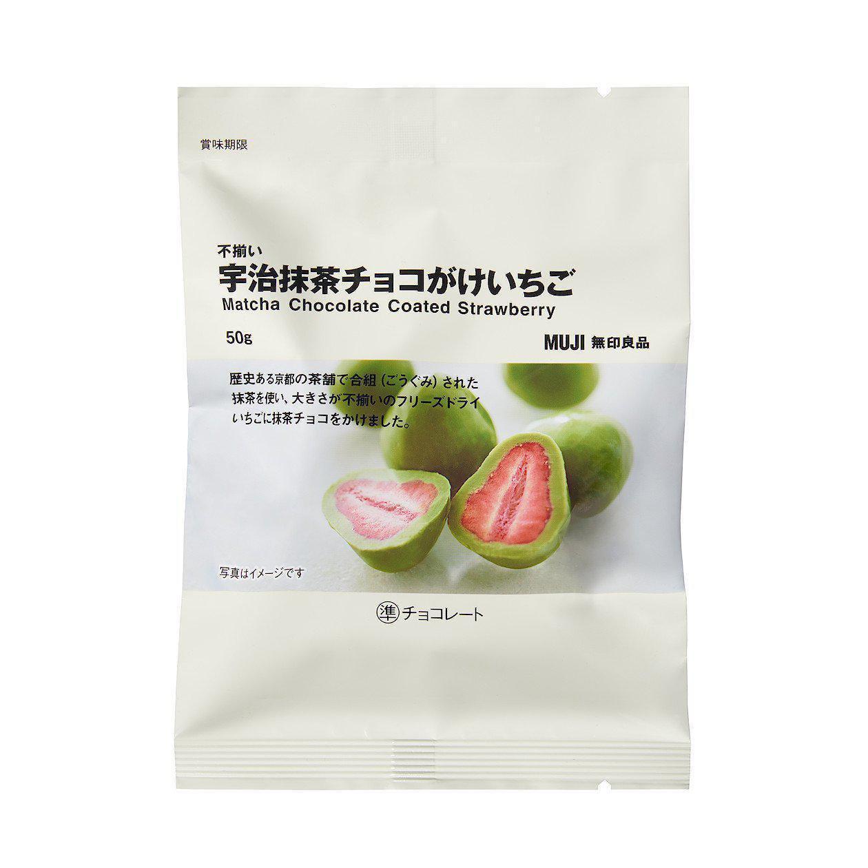 P-1-MUJI-MATSTR-1-Muji Matcha Green Tea Chocolate Covered Strawberries 50g.jpg