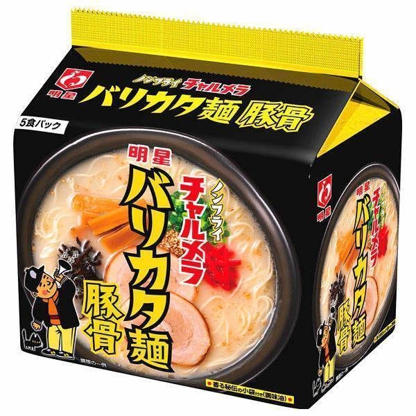 P-1-MYJ-CHA-TN-5-Myojo Charumera Tonkotsu Ramen Instant Noodles 5 Servings.jpg