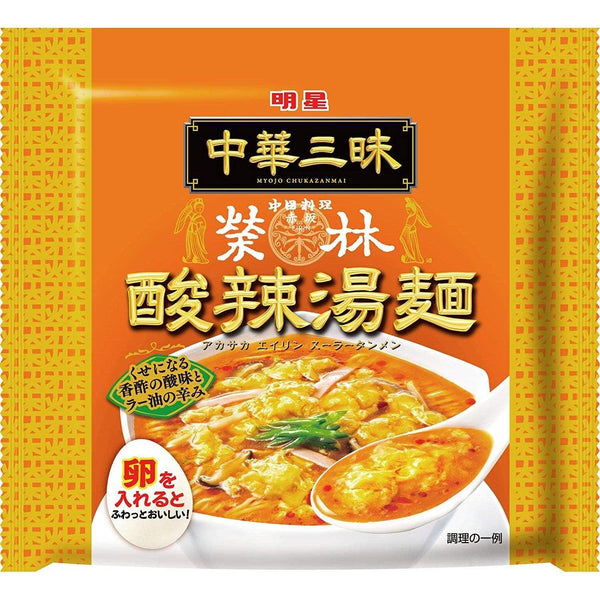 P-1-MYOJ-IPPHNS-B1:3-Myojo Ippeichan Chukazanmai Hot and Sour Soup Ramen Instant Noodles 103g (Pack of 3).jpg