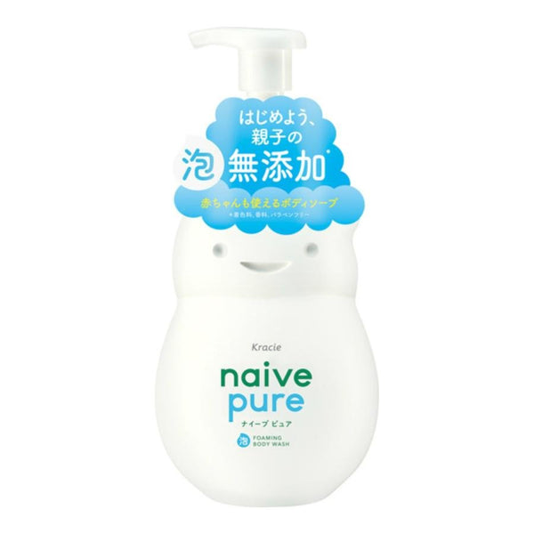 P-1-NAIV-PURBWA-550-Kracie Naive Pure Plant-Based Foaming Body Wash For Babies 550ml-2023-09-14T00:13:31.jpg