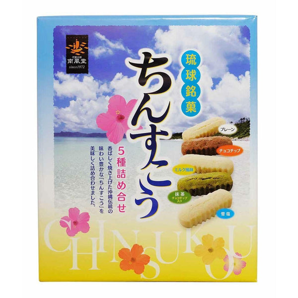 P-1-NANP-CHISKO-AS28-Nanpudo Chinsuko Okinawan Shortbread Cookies Assortment 24 Pieces.jpg