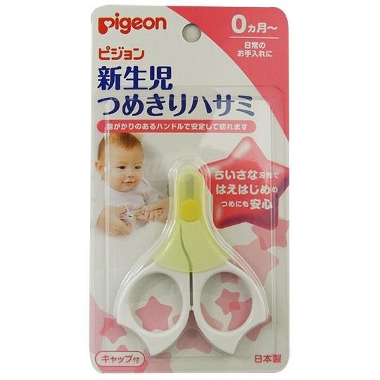 P-1-PGN-CLP-NIL-0-Pigeon Newborn Safety Nail Scissors Clippers 0+ Months.jpg