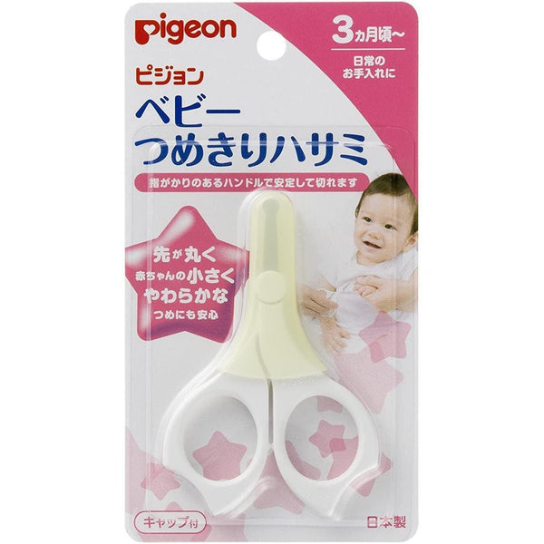 P-1-PGN-CLP-NIL-3-Pigeon Baby Safety Nail Scissors Clippers (3+ Months).jpg