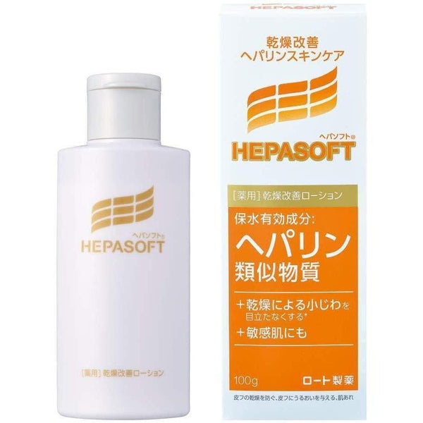 P-1-RTO-HEP-FL-100-Rohto Hepasoft Medicated Face Lotion for Dry Skin 100g.jpg