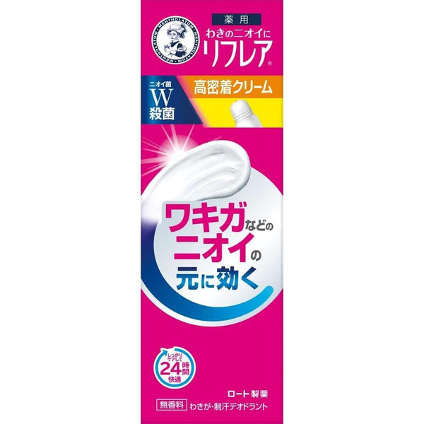 P-1-RTO-WAK-CL-20-Rohto Mentholatum Reflair Armpit Deodorant Cream 25g.jpg