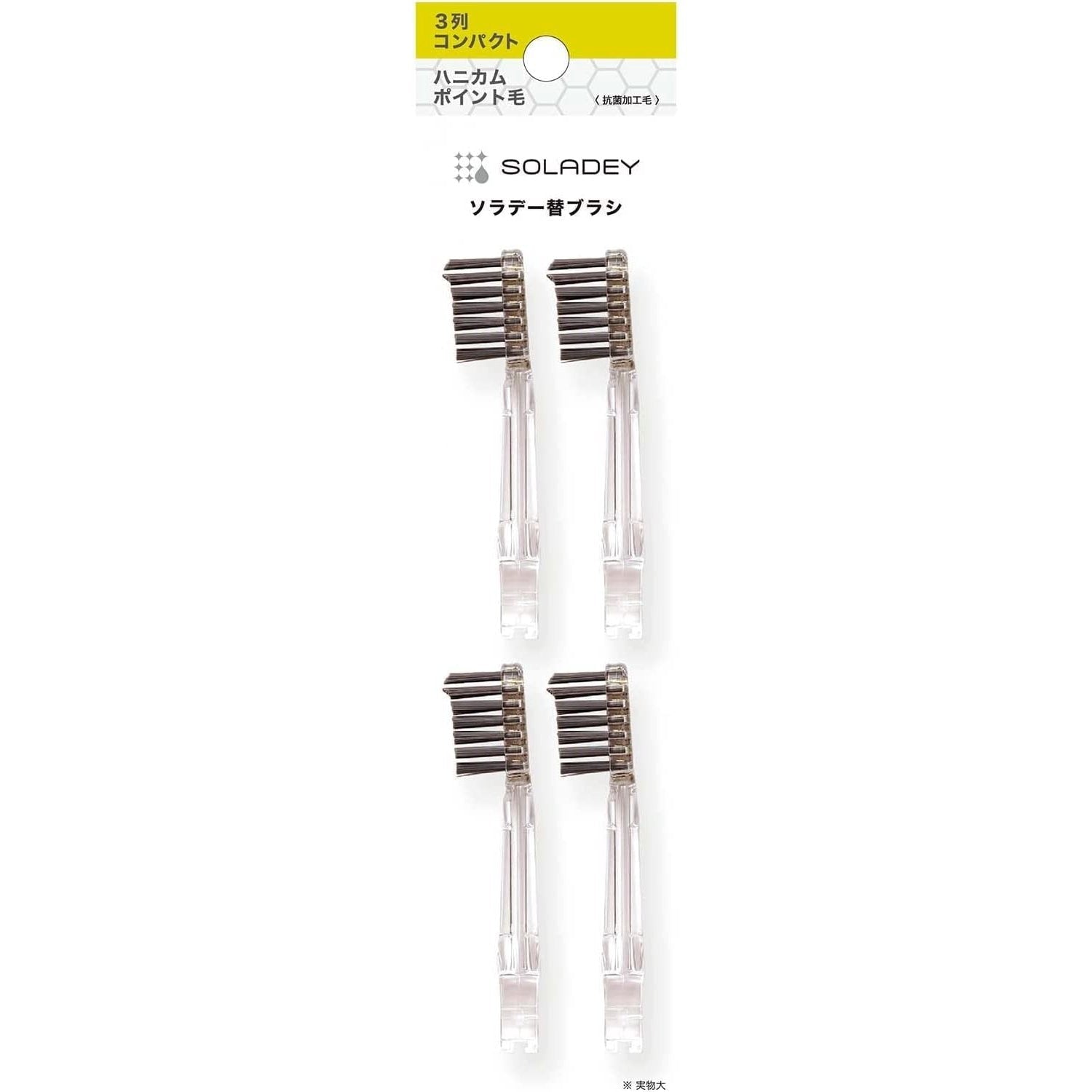 Soladey N4 Ionic Toothbrush Compact Replacement Heads Medium Black 4 ct.