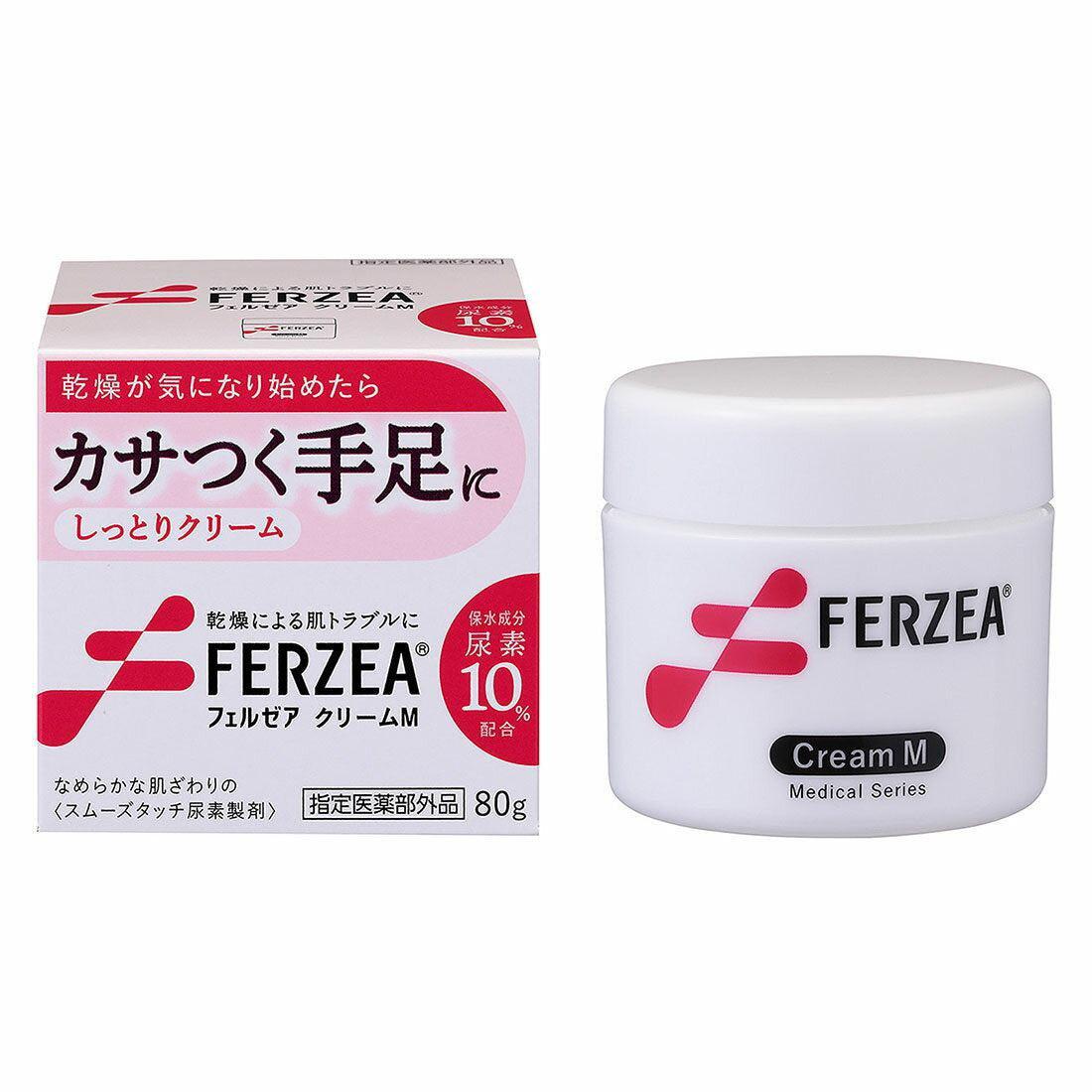 P-1-SHI-FER-BC-80-Ferzea Urea Cream for Dry and Rough Skin 80g.jpg