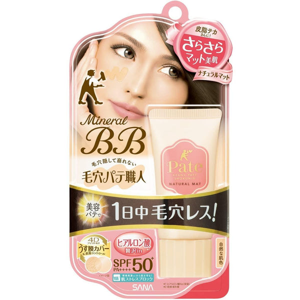 P-1-SNA-KPSCNM-30-Sana Keana Pate Shokunin Mineral BB Cream Natural Matte 30g.jpg