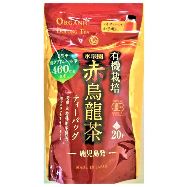 P-1-SOEN-OOLONG-20-Suisouen Organic Japanese Red Oolong Tea Bags 20 ct.jpg