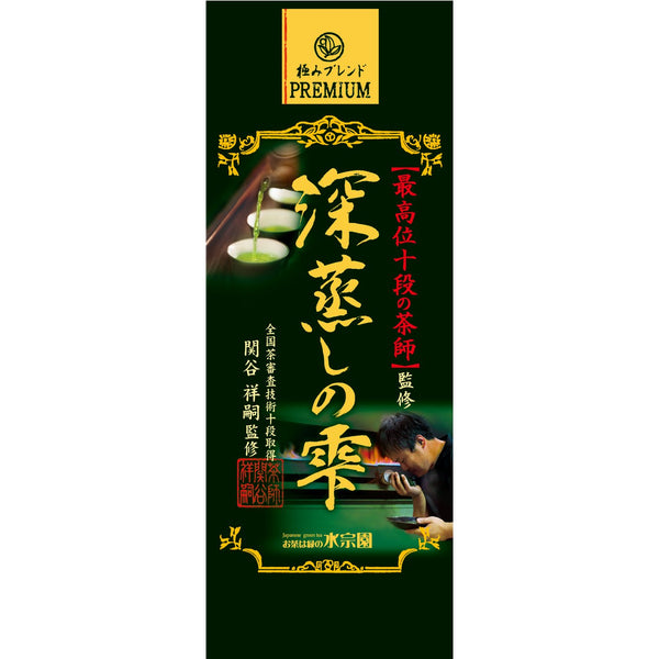 P-1-SOEN-STMTEA-100-Suisouen Deep Steamed Japanese Green Tea Loose Leaf Tea 100g.jpg