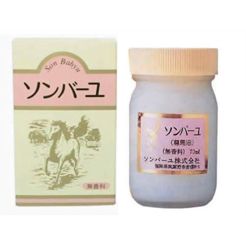 P-1-SON-OIL-PR-70-Son Bahyu Horse Oil Body Cream Unscented 70ml.jpg