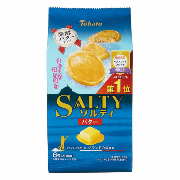 P-1-TOHA-SLTBUT-1:12-Tohato Salty Salted Butter Biscuits 8 Pieces (Box of 12).jpg