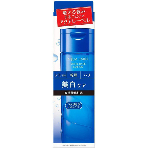 P-2-AQUA-WHTLOT-RM200-Shiseido Aqualabel White Care Lotion Rich Moist 200ml.jpg