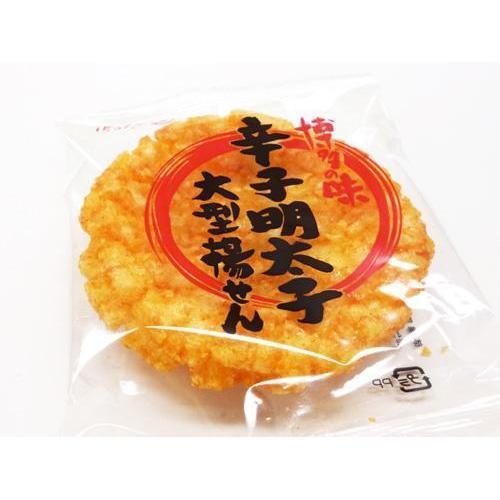 P-2-BON-KMESEN-6-Bonchi Karashi Mentaiko Age Senbei Rice Crackers 5 pcs.jpg