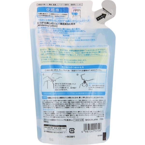 Rohto Hada Labo Shirojyun Medicated Whitening Lotion Refill 170ml