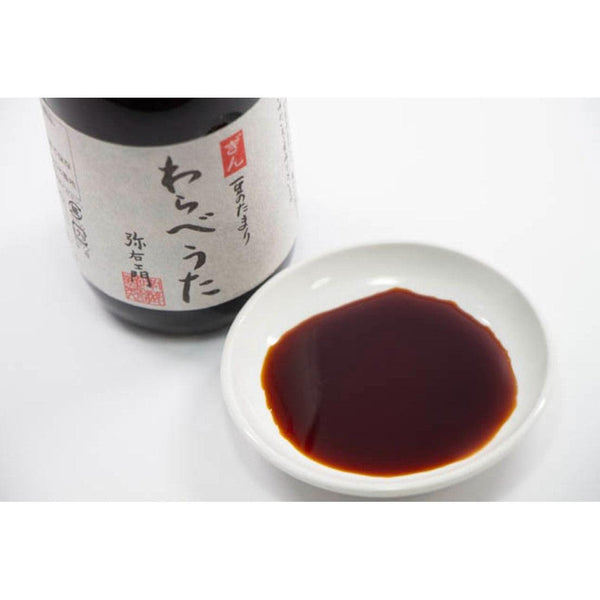 P-2-MMRA-TAMSHO-200-Minamigura Premium Tamari Shoyu Gin Warabeuta (3-Year Barrel Aged Gluten-Free Soy Sauce) 200ml.jpg