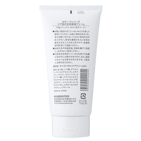 P-2-MTY-SBT-MC-170-Matsuyama M-Mark Shea Butter Face and Body Moisture Cream 170g.jpg