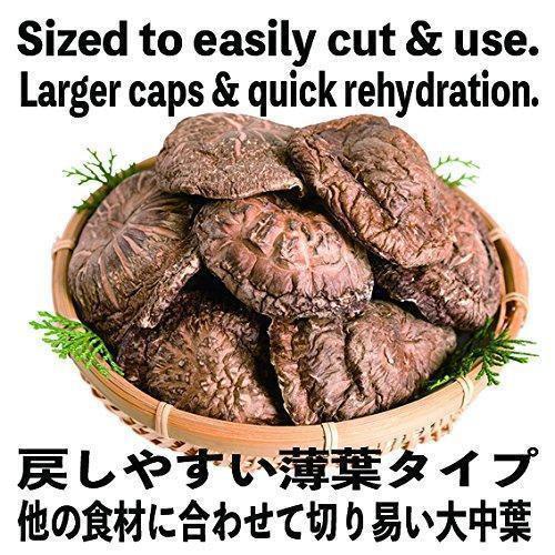 P-2-SGI-SHITAK-70-Sugimoto Dried Organic Japanese Shiitake Mushrooms 70g.jpg