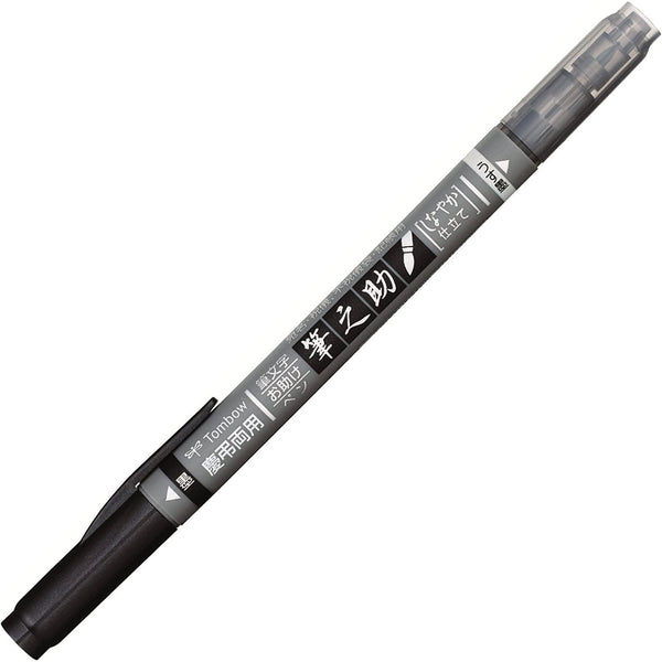P-2-TMBW-DSDMRK-GCD121-Tombow Fudenosuke Double-Sided Marker Water Based Calligraphy Pen.jpg