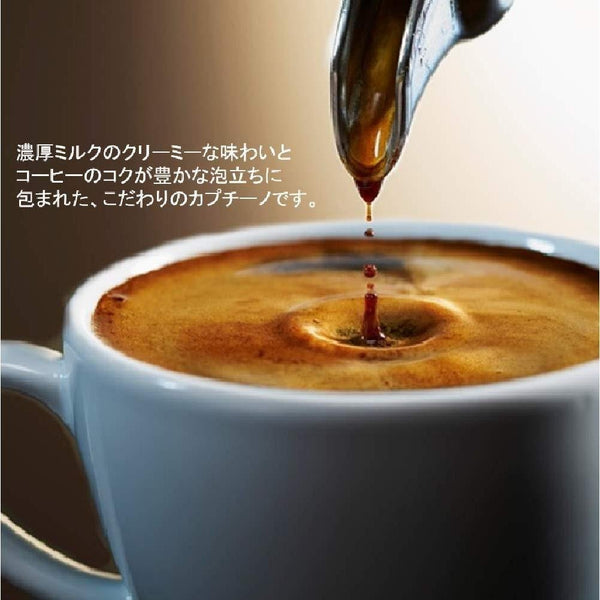 AGF Blendy Cafe Latory Rich Creamy Capuccino 7 Sticks