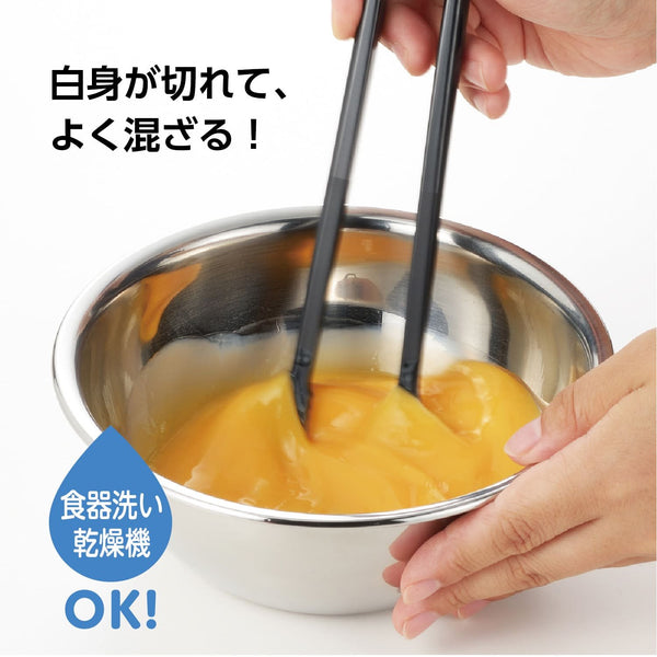 Akebono Nylon Tongs Tamagoyaki Tongs Black CH-2052