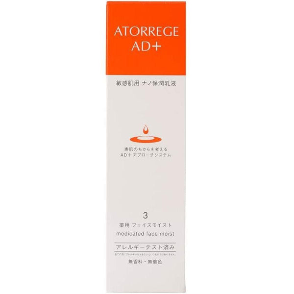 P-3-AND-ATO-FL-80-Atorrege AD+ Medicated Face Moist Lotion 80ml.jpg