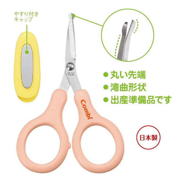 P-3-CMBI-BBLSCI-1-Combi Baby Label Nail Scissors.jpg