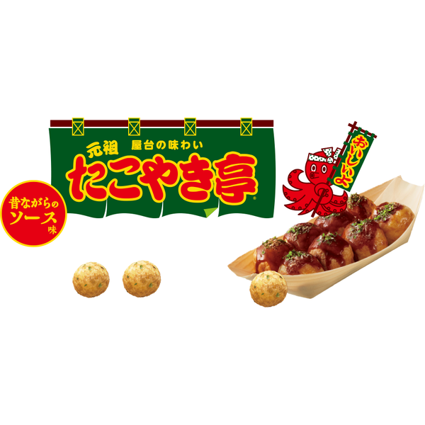 P-3-FLAY-TKYCHI-1:3-Frito Lay Japan Takoyaki Ball Chips Mellow Sauce Flavor 55g (Pack of 3 Bags)-2023-09-20T01:02:40.png